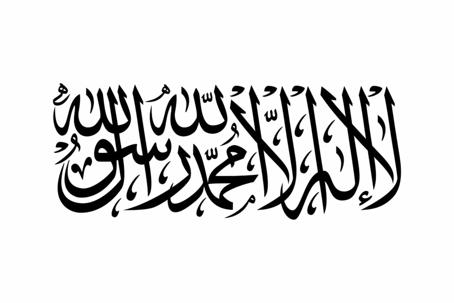 اردو